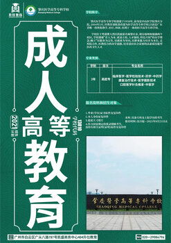 學歷提升與技校擇校 信息技術咨詢服務的重要角色