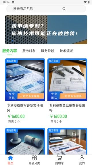 有方咨詢 專業信息技術咨詢服務助力企業數字化轉型