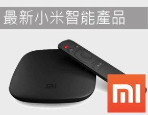 香港電子產品銷售市場概覽 聚焦88db.com平臺