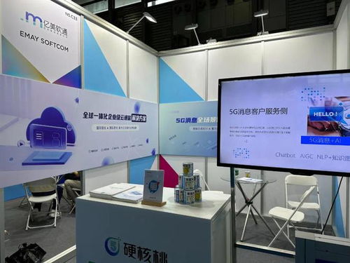 億美軟通亮相2024 MWC上海，以智慧化消息服務驅(qū)動企業(yè)全球化新航程